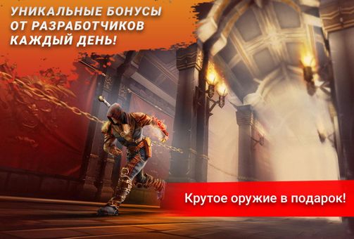 Игры меньше 20 мб screenshot 2