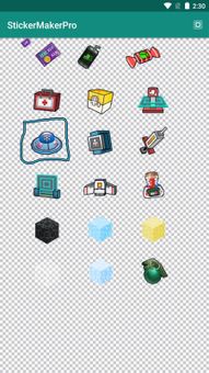 StickerMakerPro screenshot 8