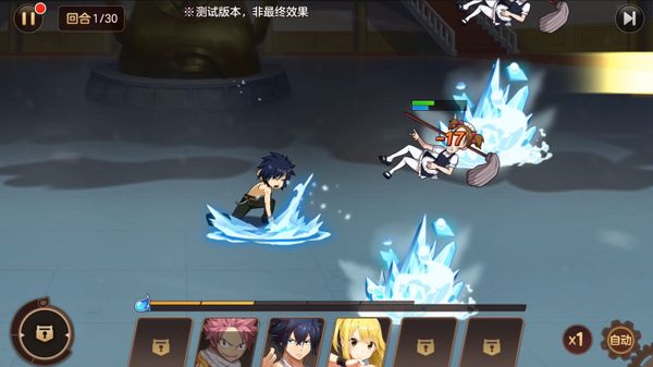 Fairy Tail: Awakening screenshot 7