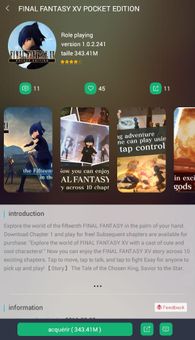 tutu app screenshot 3