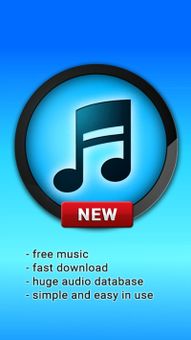 Télécharger Musique Mp3 screenshot 5
