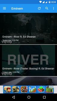 Eminem screenshot 5