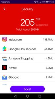 360 Security screenshot 7