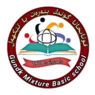 قوتابخانا گوندک یا بنەرەت APK