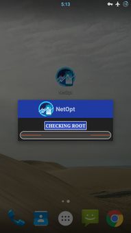 3G 4G Network Optimizer Pro (NetOpt) screenshot 1