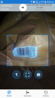 QR | Barcode Scanner plus - التحقق من المنتجات screenshot 2