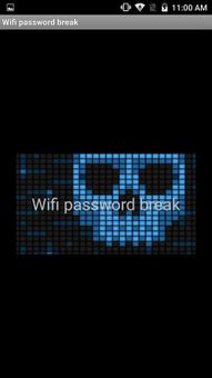 Wifi password breaker screenshot 5