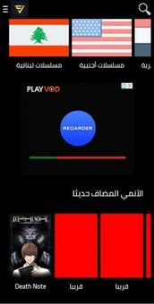 Vegaflix screenshot 1