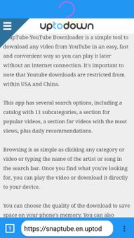 AYYU BROWSER screenshot 2