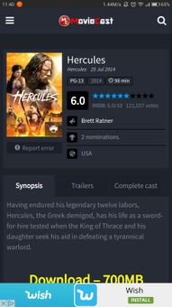 MovieCast screenshot 1