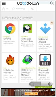 SAGames screenshot 8