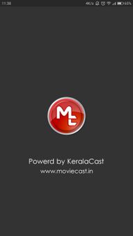 MovieCast screenshot 5