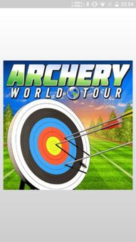 ARCHERY WORLD TOUR screenshot 13
