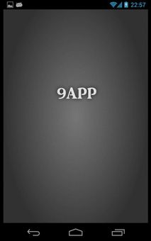 9app - 最煩人的即時分享程式 screenshot 1