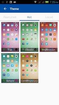 One Launcher screenshot 7