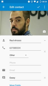 Xiaomi Contacts and dialer screenshot 3