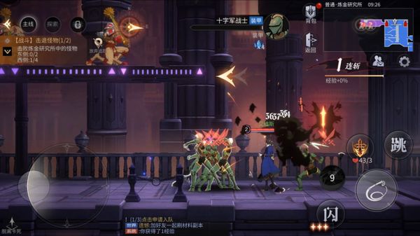 Castlevania: Code C screenshot 10