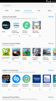 Galaxy Store screenshot 6