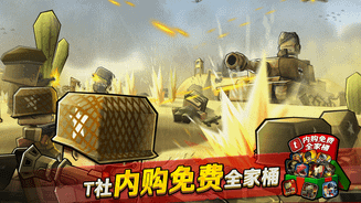 迷你英雄：1942 Screenshot