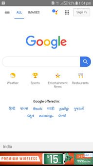 FastBrowser2.0 screenshot 1