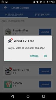 Smart Cleaner screenshot 9