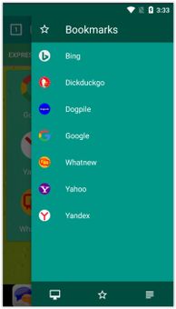 Google Search Alternatives screenshot 3