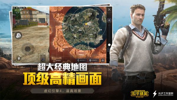 GAME FOR PEACE (Test) screenshot 4