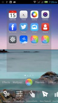 One Launcher screenshot 3