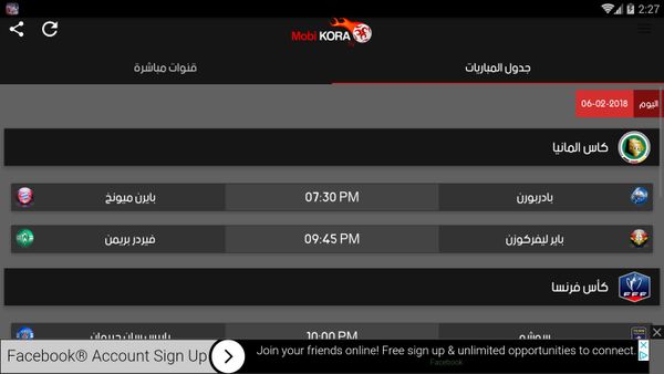 MobiKora screenshot 4