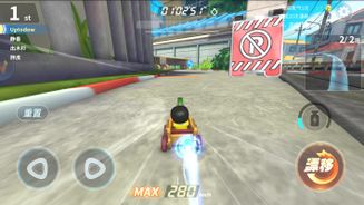 Doraemon: Dream Car Screenshot