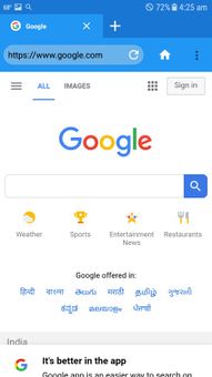 SC BROWSER screenshot 4