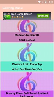 Relaxing Music screenshot 5
