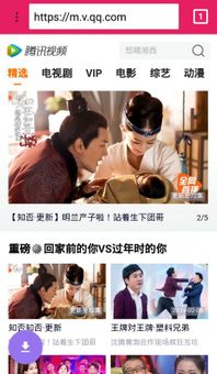 Fast Downloader Video screenshot 2