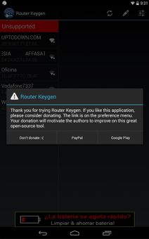 Router Keygen screenshot 2