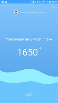 Drink Water Reminder screenshot 7