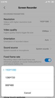 Xiaomi Screen Recorder screenshot 3
