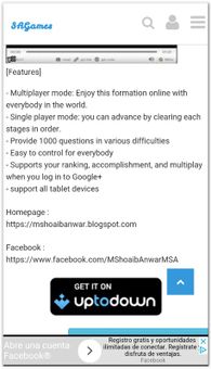 SAGames screenshot 4