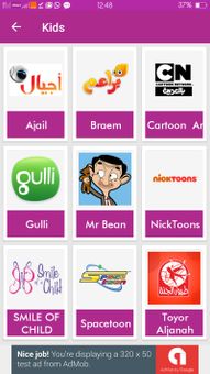 My TiVi screenshot 7