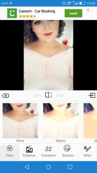 Photopia screenshot 5
