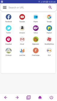 Fast Browser screenshot 1