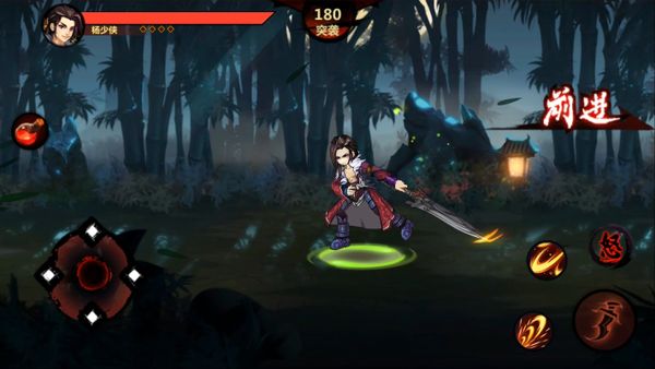 Missile Heroes screenshot 6