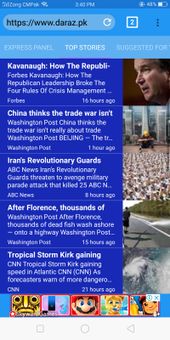 Appna Browser screenshot 3