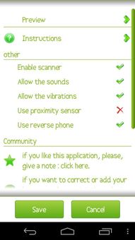 Fingerprint lock screen screenshot 5