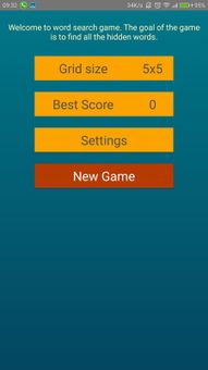 Druoga Word Search screenshot 6