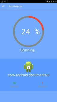 Airpush Detector Pro screenshot 2