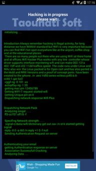 FB Password Hack 2019 screenshot 1