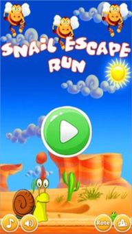 Snail Escape Run screenshot 1