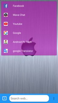 Apple Browser screenshot 1
