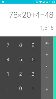 HTC Calculator screenshot 1