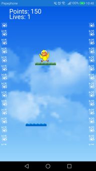 Game flight screenshot 2